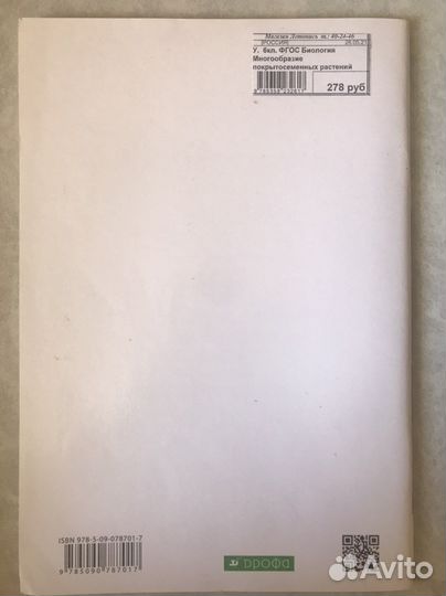 Атлас по истории 6 класс и рабочие тетради