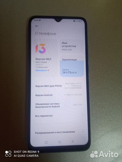 Xiaomi poco C40 3/32