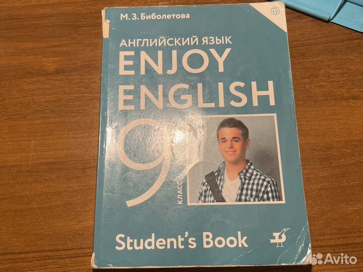 Английский язык 9 класс биболетова