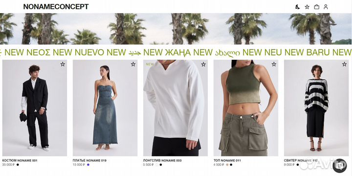 Разработка сайта под ключ, продвижение