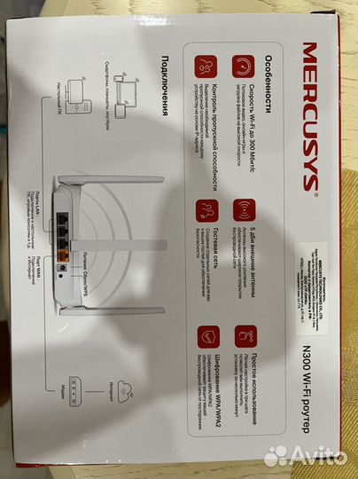 Wi Fi роутер Mercusys N300, Tp Link N300