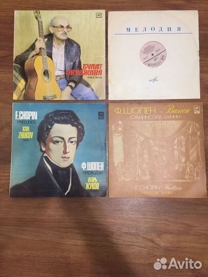 Виниловые пластинки