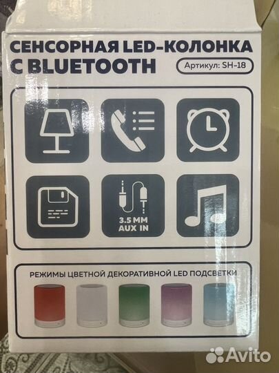 Сенсорная LED-колонка с bluetooth SH-18
