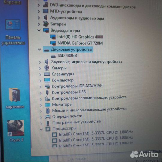 Asus Мощный I5 SSD480 Новый