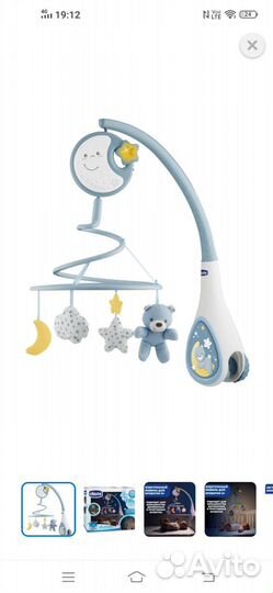 Детская кроватка с маятником и ящиком