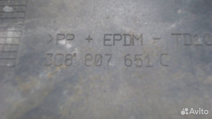 Юбка бампера нижняя Volkswagen Passat CC, 2009