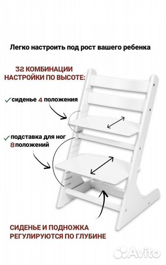 Детский стульчик деревянный б/у