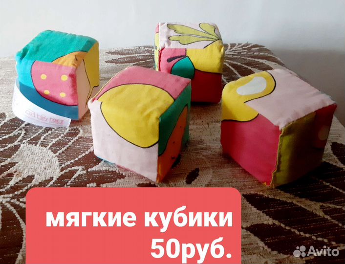 Детские игрушки бу