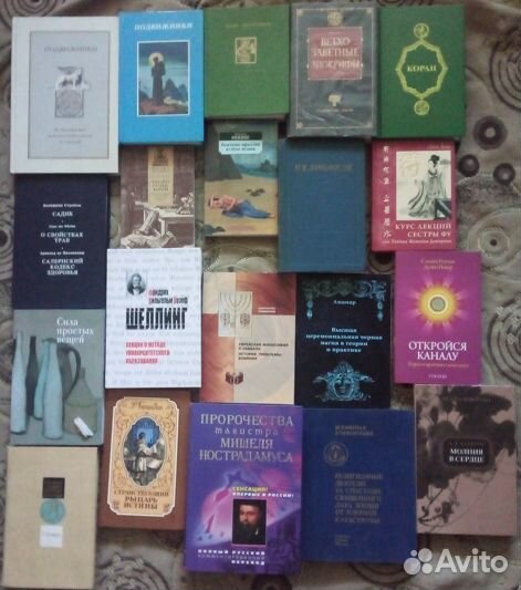 Философия, религия, разное 10