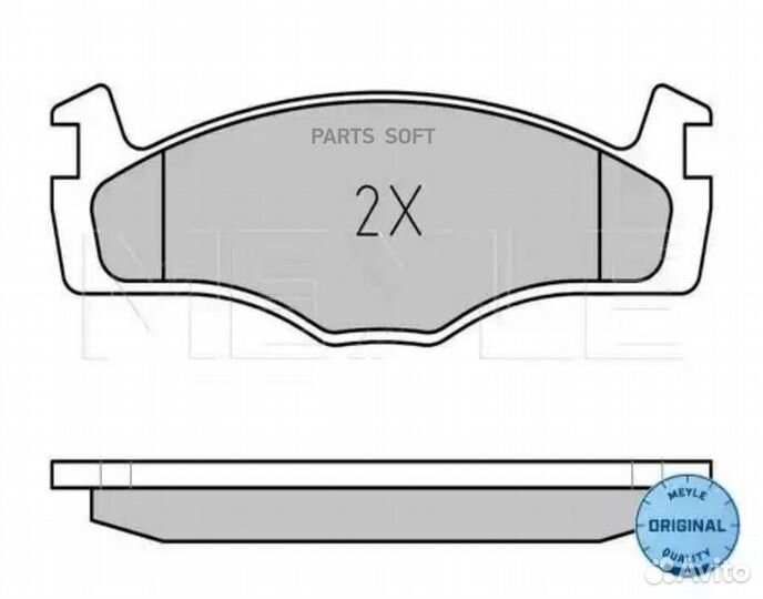 Meyle 0252088719 Колодки тормозные VAG golf 2/3/pa