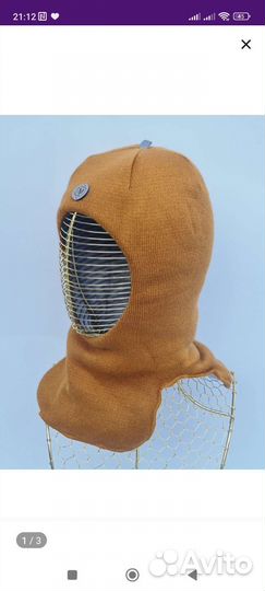 Шапка шлем новая зима