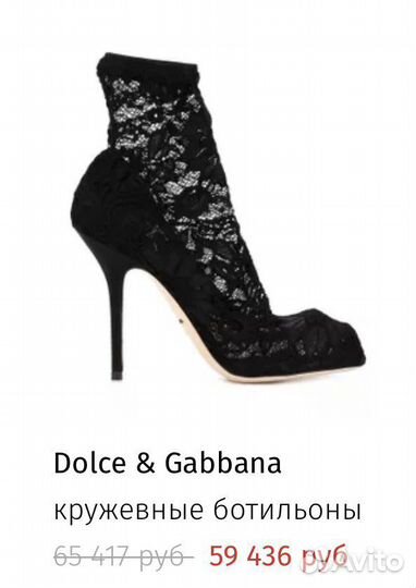 Туфли dolce gabbana оригинал