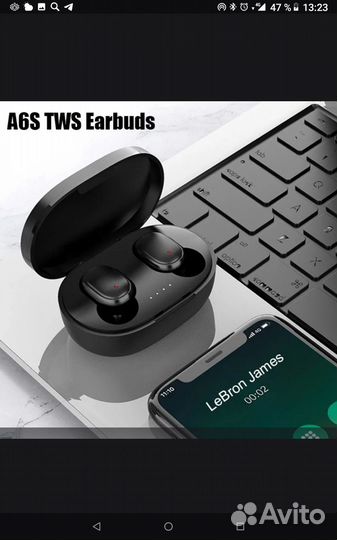 Блютуз наушники