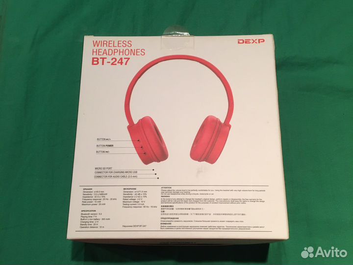 Беспроводные наушники Dexp BT-247