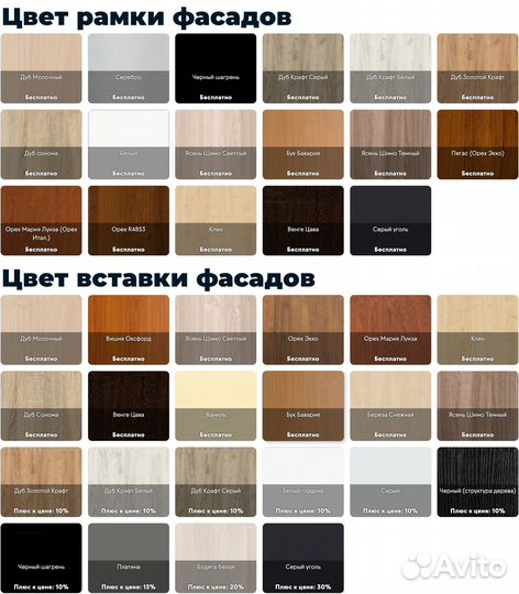 Книжный шкаф двухдверный