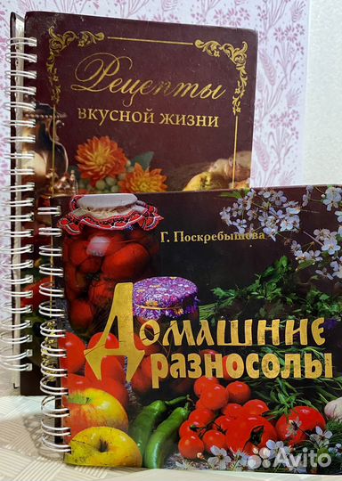 Книги по кулинарии пакетом