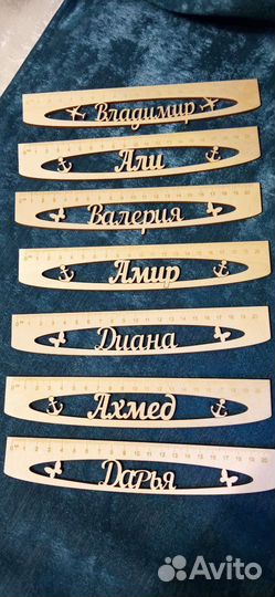 Органайзер, линейки и др