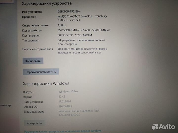 Acer aspire 8735G и Hp compaq 6000 pro