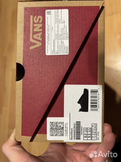 Кеды vans knu skool