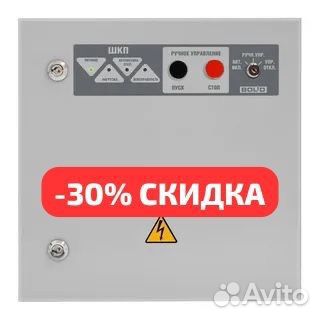 Шкаф контрольно пусковой ip54 шкп 4