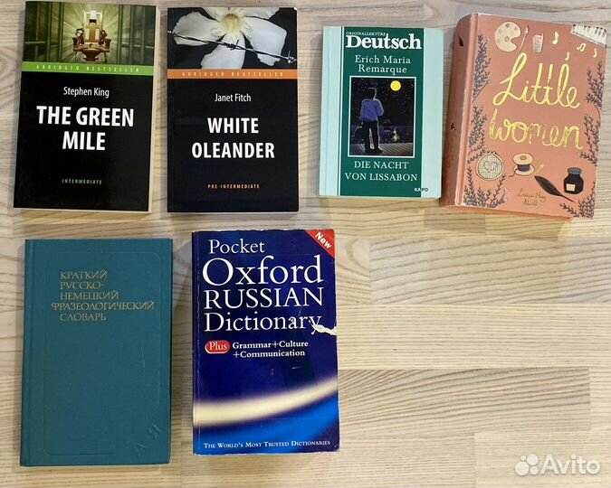 Книги на английском и немецком языке