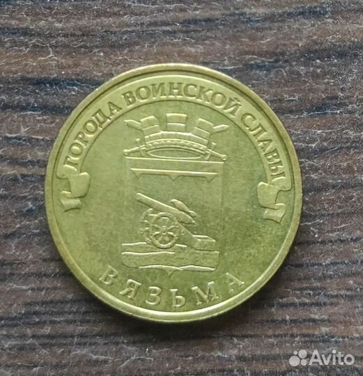 Юбилейные монеты гвс