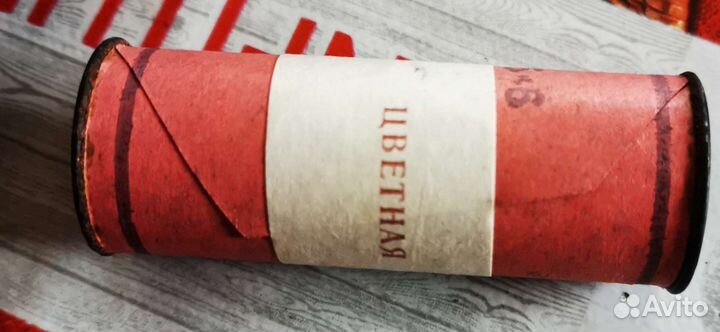 Фотопленка СССР