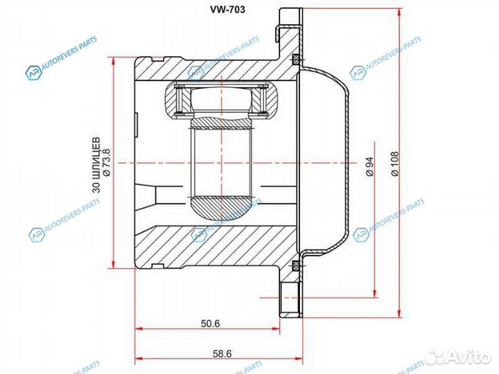 VW-703 Шрус внутренний skoda fabia MK2 07-octavia