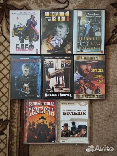 Двд диски фильмы
