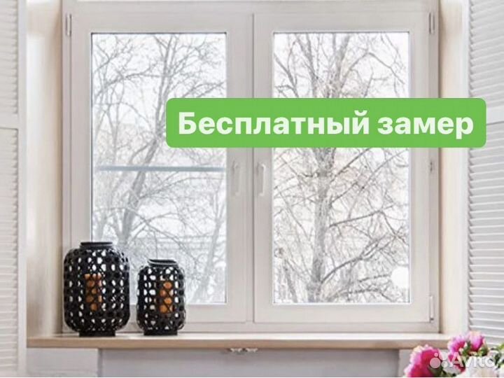 Окна, двери из пвх