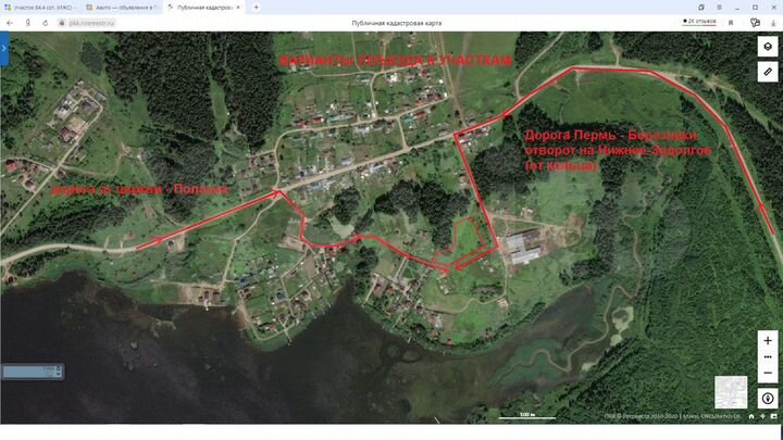 Участок 64,4 сот. (ИЖС)