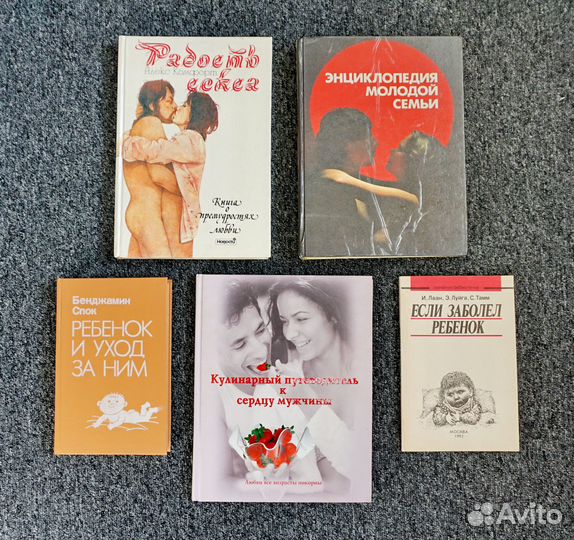 Книги разной тематики