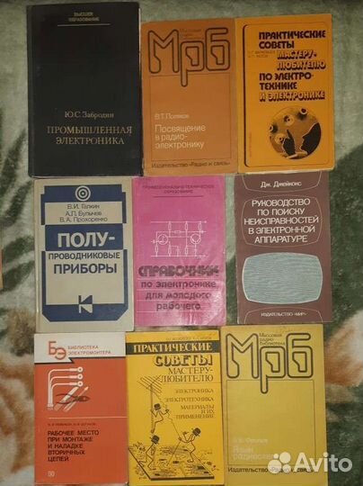 Книги для широкогокруга читателей