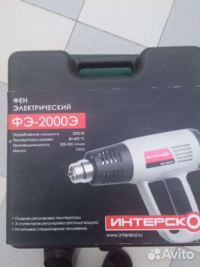 Фен электрический