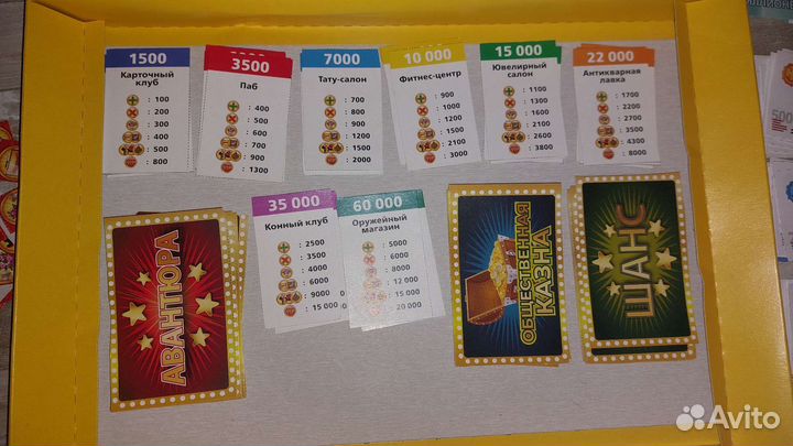 Настольная игра Миллионер. Большая авантюра