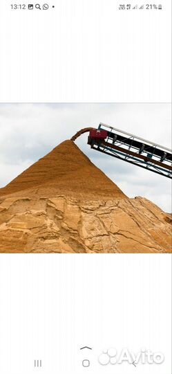 Крупнозернистый песок,щебень,отсев Доставка