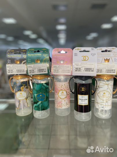 Бутылочки для кормления