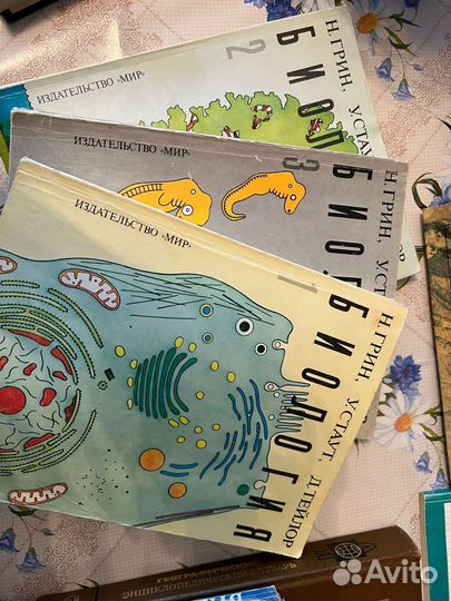 Книги по биологии