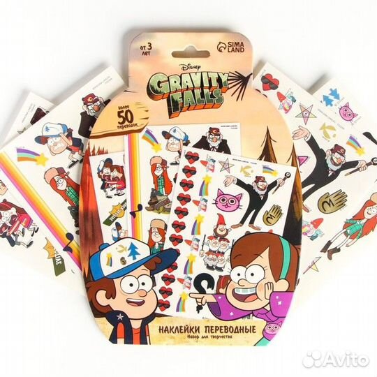 Переводные наклейки Gravity falls 50 переводок (ар