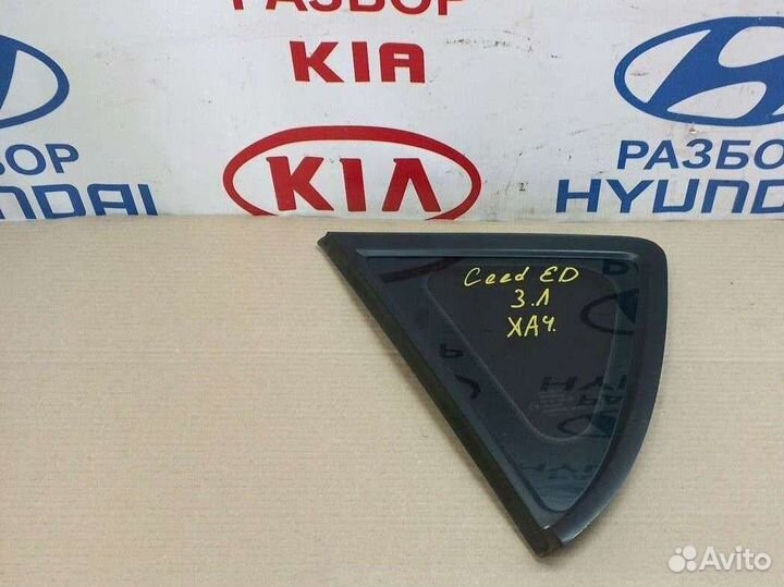 Форточка задняя левая Киа Сид 1 ед Хетчбек