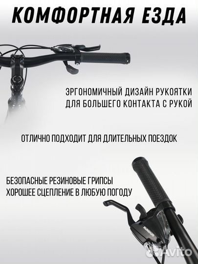 Велосипед Peakedness (26)
