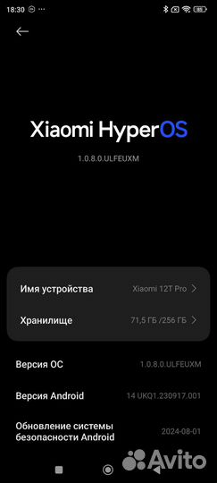 Xiaomi 12T Pro, 8/256 ГБ