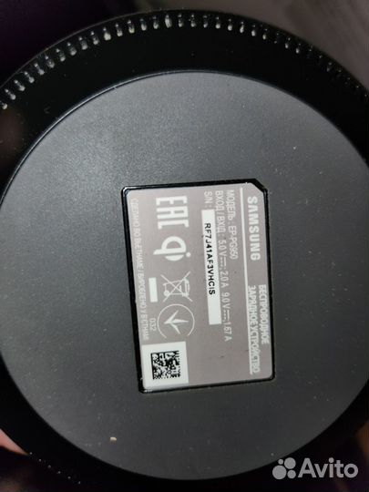 Samsung Fast Charge EP-PG950