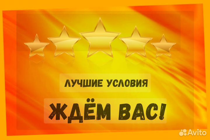 Грузчики вахтой Жилье /Питание Авансы еженед /Хоро