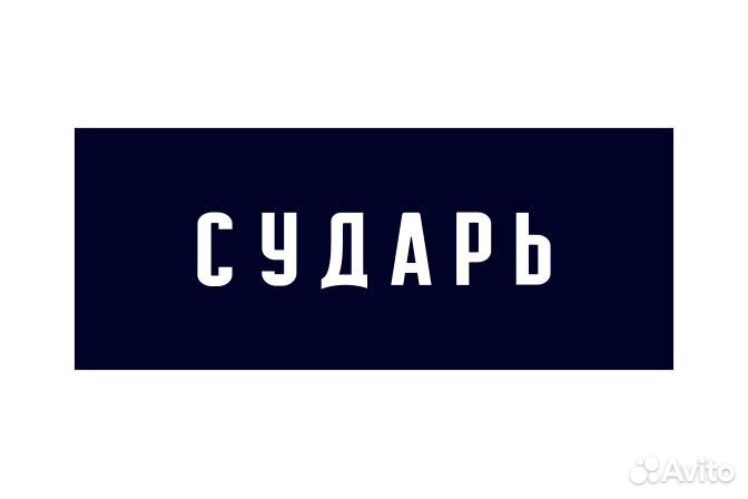 Продавец-консультант (г. Сергиев Посад)