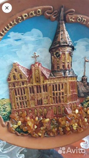 Тарелка декоративная