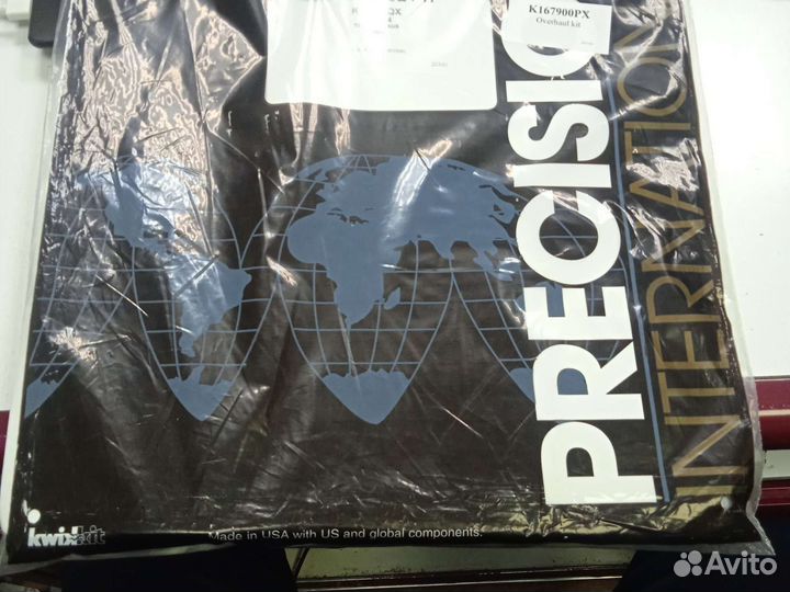 Комплект прокладок и сальников АКПП U660E