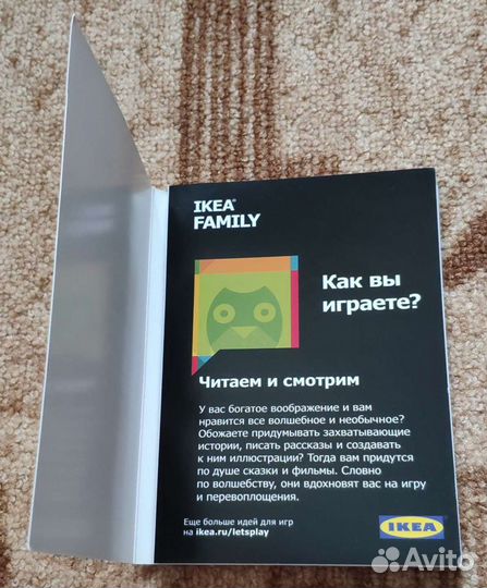 Блокнотик новый редкий из IKEA икеа