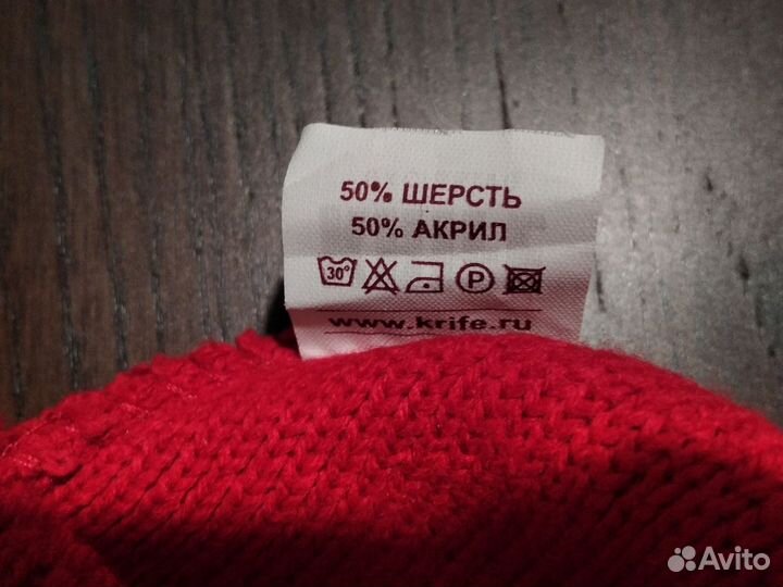 Мужская зимняя шапка