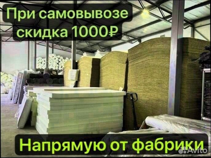 Матрас беспружинный жесткий любого размера